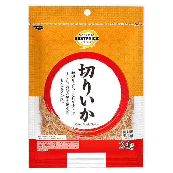 切りいか 商品画像 (メイン)