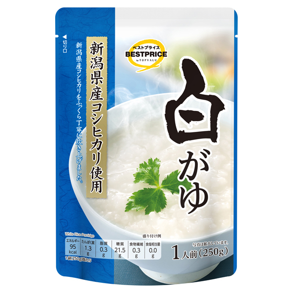白がゆ 商品画像 (メイン)