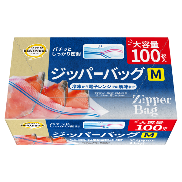 ジッパーバッグ M 大容量 商品画像 (メイン)