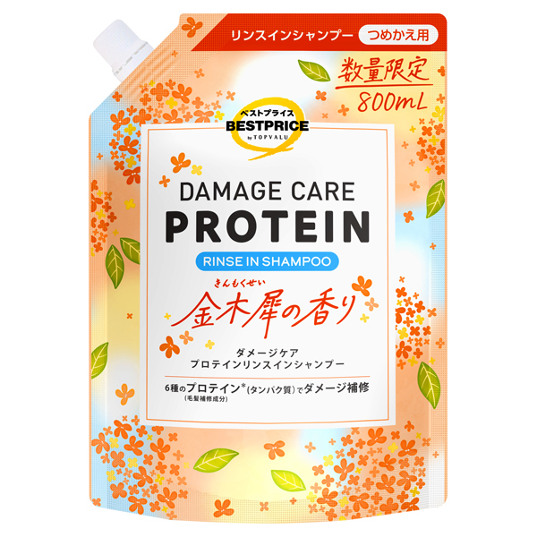 ダメージケアプロテインリンスインシャンプー 金木犀の香り 商品画像 (メイン)