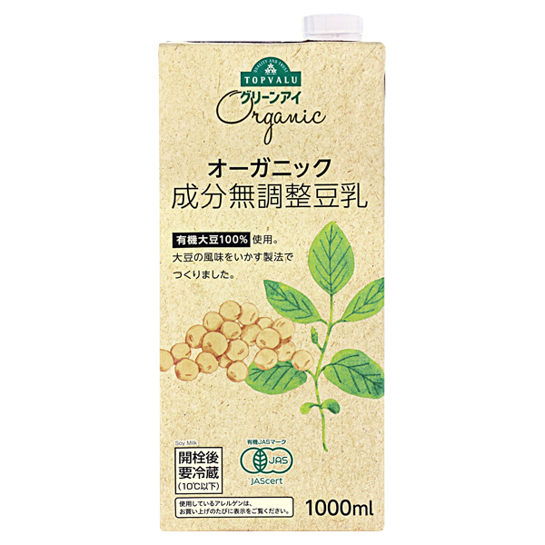 オーガニック成分無調整豆乳 商品画像 (メイン)