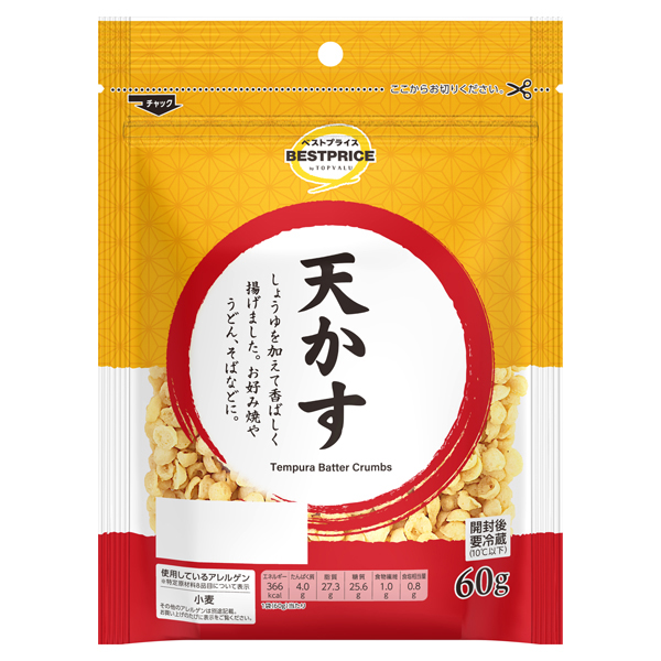 天かす 商品画像 (メイン)