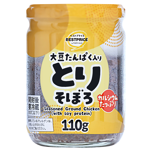大豆たんぱく入りとりそぼろ カルシウム入り 商品画像 (メイン)