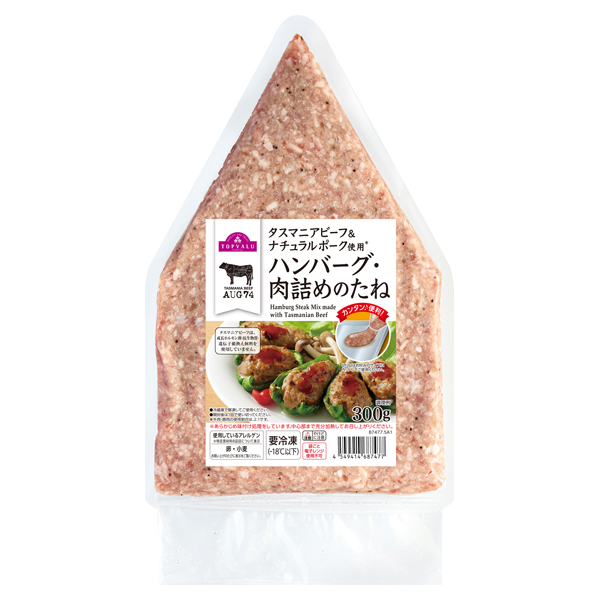 送料無料&一部地域は5000円引き！イオントップバリュHC-FR173 23年製 吸汗速乾ダンボールニットフード付きトレーナー トップバリュ