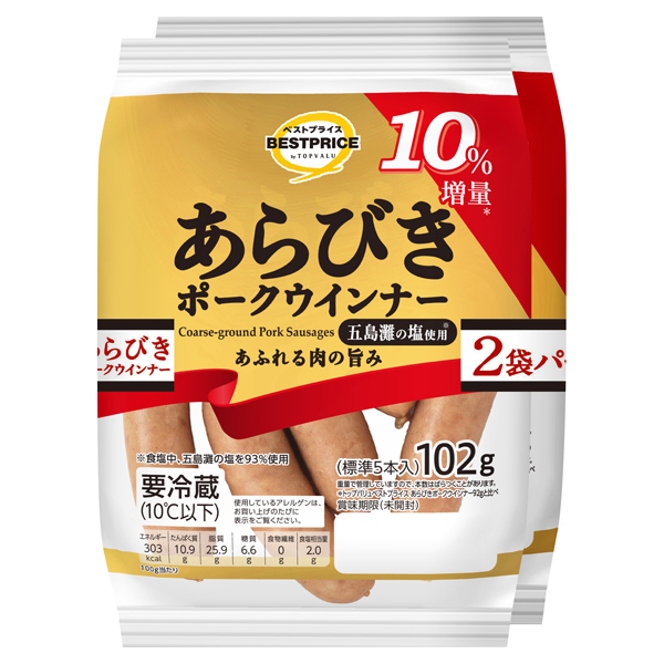 あらびきポークウインナー【増量】 商品画像 (メイン)