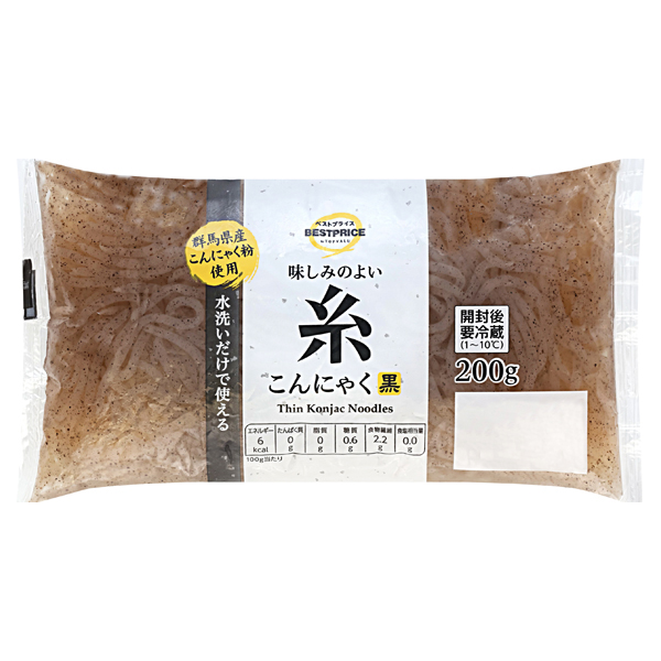 【仏語foil】食糧補充　4枚セット 食糧補充 Foil 4枚セット 日本語版