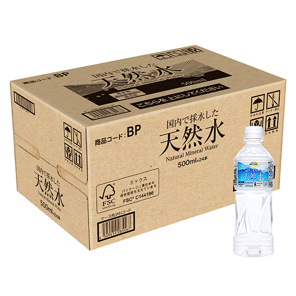 国内で採水した天然水(静岡・中部)<ケース>