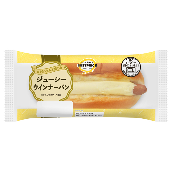 ジューシーウインナ―パン