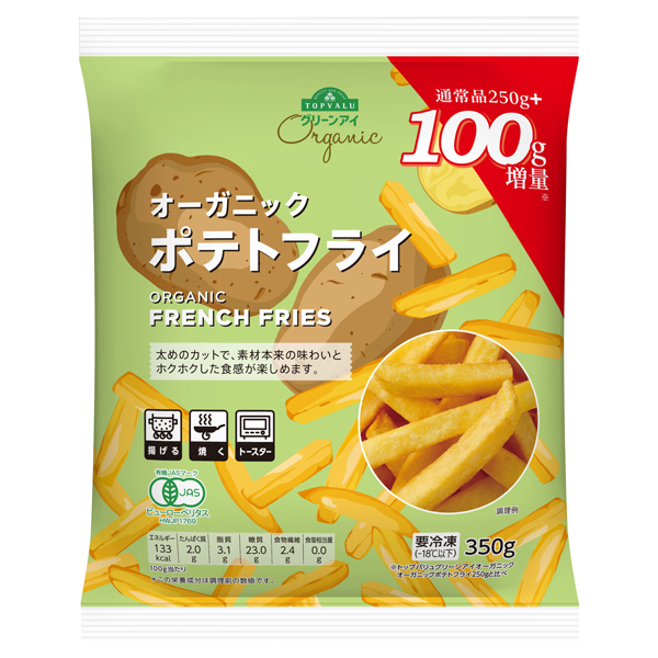 オーガニック ポテトフライ 100g増量 -イオンのプライベートブランド