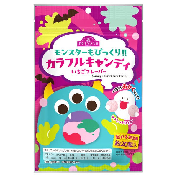 モンスターもビックリ!! カラフルキャンディ いちごフレーバー 商品画像 (メイン)