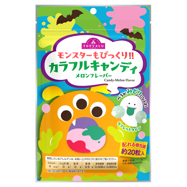 モンスターもビックリ!! カラフルキャンディ メロンフレーバー 商品画像 (メイン)