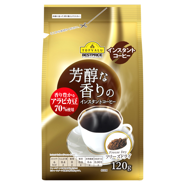 芳醇な香りのインスタントコーヒー<フリーズドライ> 商品画像 (メイン)