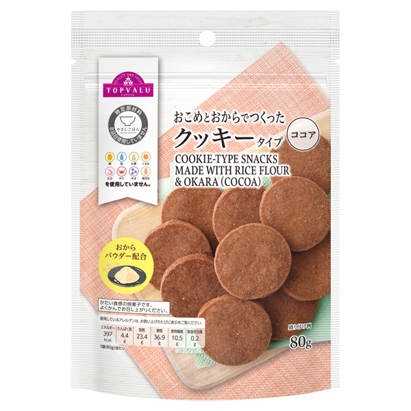 やさしごはん おこめとおからでつくったクッキータイプココア 商品画像 (メイン)