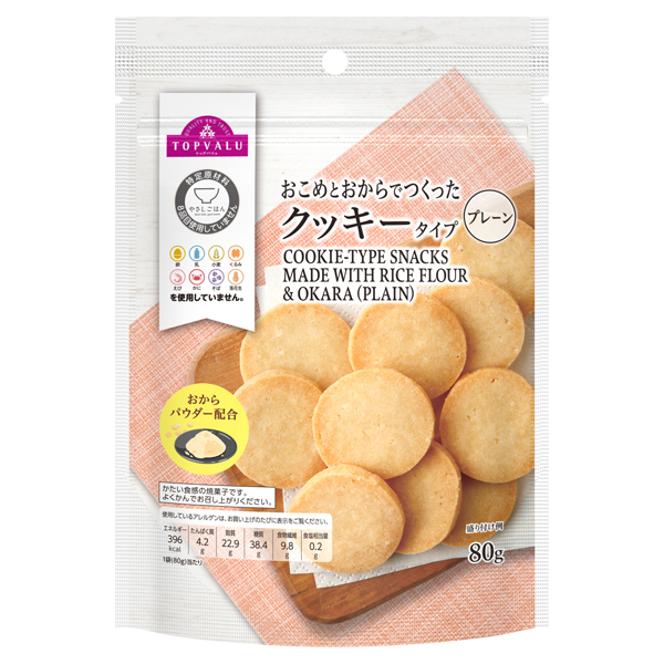 やさしごはん おこめとおからでつくったクッキータイププレーン 商品画像 (メイン)
