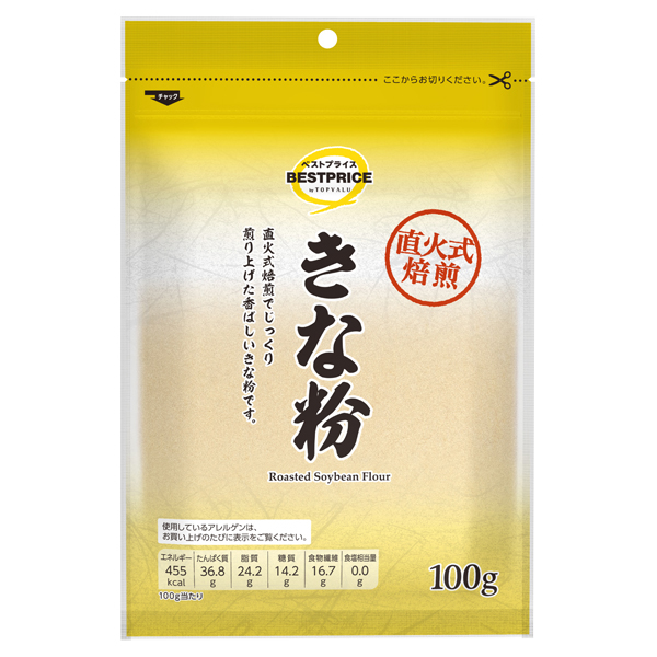 きな粉 商品画像 (メイン)