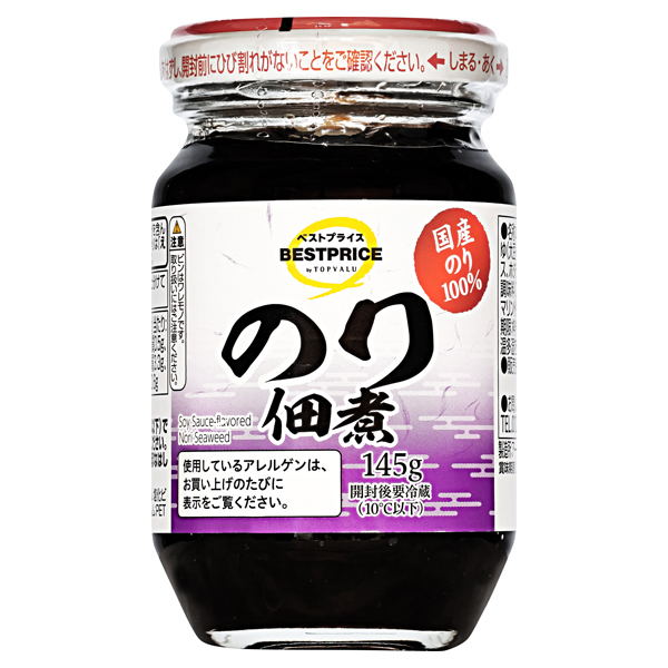 国産のり100%のり佃煮 商品画像 (メイン)