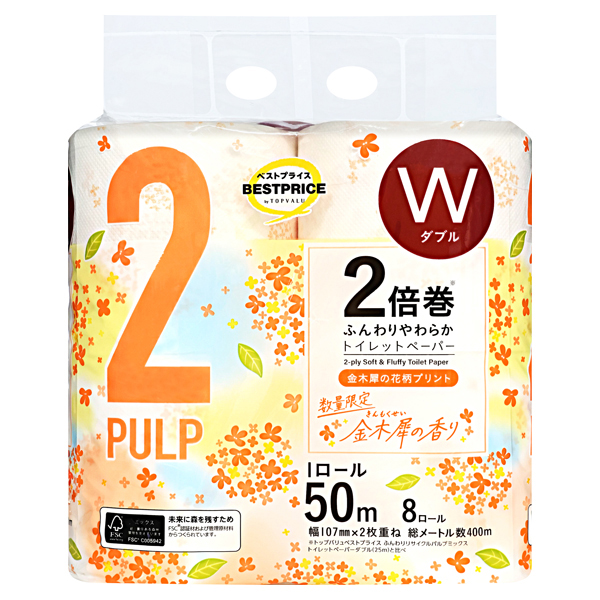 金木犀の香りパルプトイレットペーパー 2倍巻 ダブル 商品画像 (メイン)
