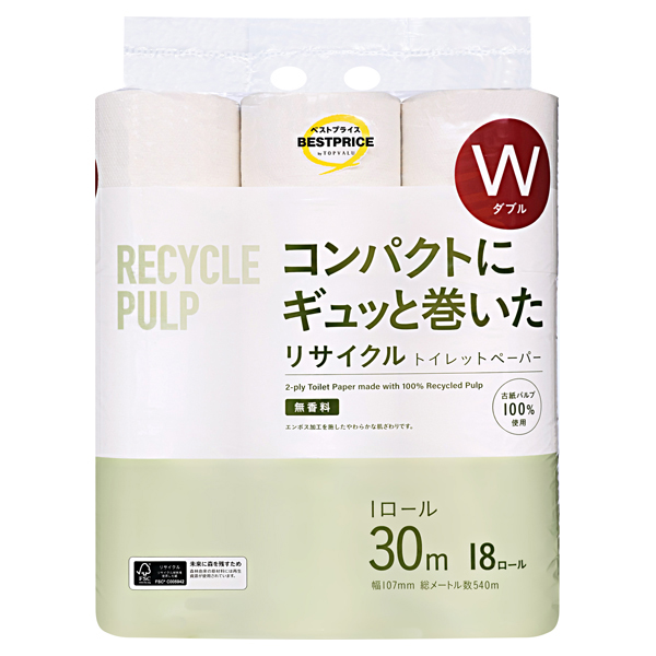 コンパクトにギュっと巻いたリサイクルトイレットペーパー 18R ダブル 商品画像 (メイン)