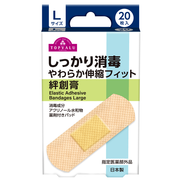 しっかり消毒 やわらか伸縮フィット絆創膏 Lサイズ 商品画像 (メイン)
