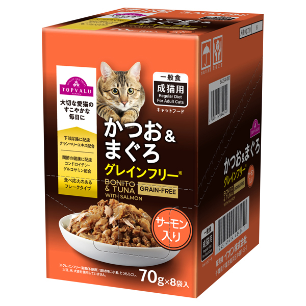 キャットフードパウチ かつお&まぐろGFサ ーモン入りボール販売 商品画像 (メイン)