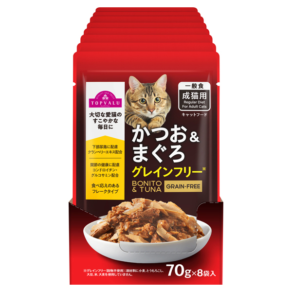 キャットフード パウチ かつお&まぐろGFボール販売 商品画像 (0)