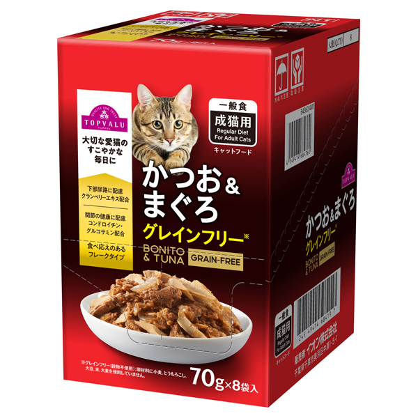 キャットフード パウチ かつお&まぐろGFボール販売 商品画像 (メイン)