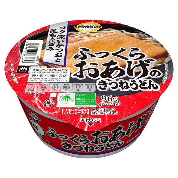 きつねうどん(西) 商品画像 (メイン)