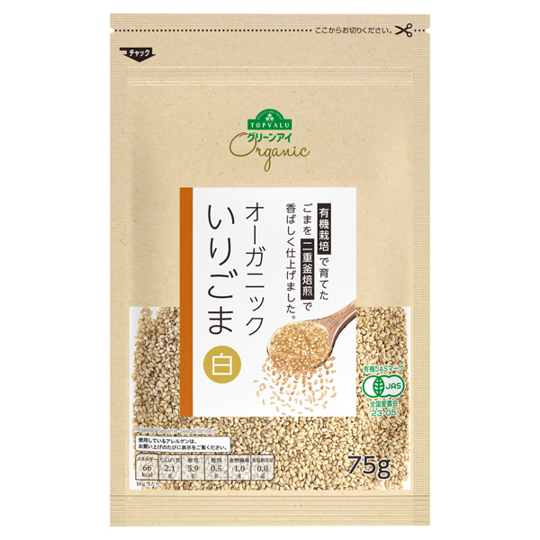 オーガニックいりごま白