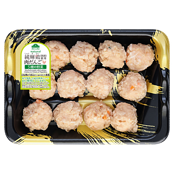純輝鶏(国産)使用むね肉だんご 5種の野菜 商品画像 (メイン)
