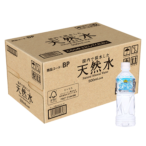 国内で採水した天然水(イオンビッグ用)<ケース>