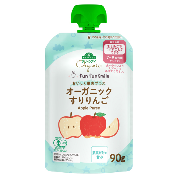 オーガニック fun fun smile すりりんご 商品画像 (メイン)