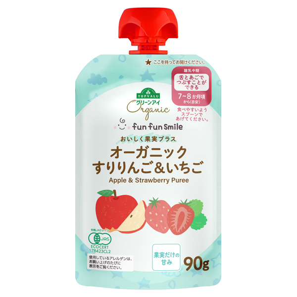 オーガニック fun fun smile すりりんご&いちご 商品画像 (メイン)