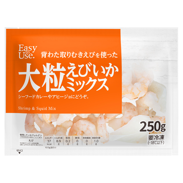 EasytoUse大粒えびいかミックス(-18℃) 商品画像 (メイン)
