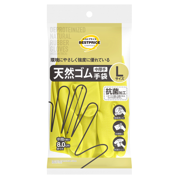 脱タンパク天然ゴム手袋 中厚手 L 商品画像 (メイン)