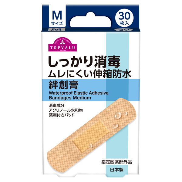 しっかり消毒 ムレにくい伸縮防水絆創膏 Mサイズ 商品画像 (メイン)