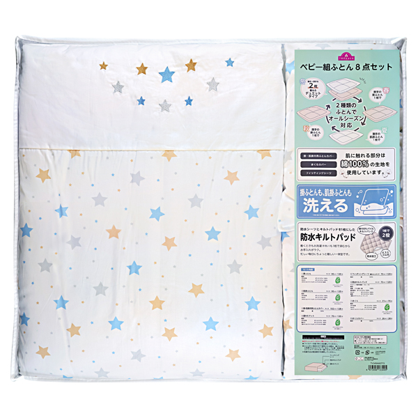 ★パピヨン①〜⑨★ パールビジューボタンレスニットカーディガンxyf041631 ブラック