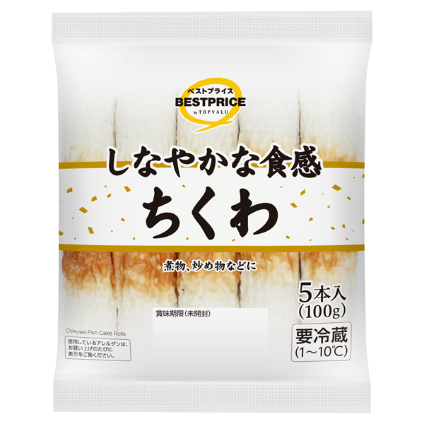 ちくわ(北海道) 商品画像 (メイン)