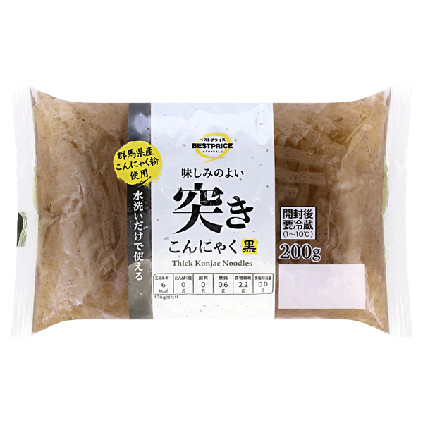 味しみのよいあく抜き不要突きこんにゃく黒 商品画像 (メイン)