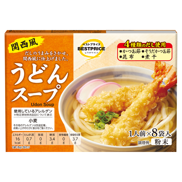 うどんスープ 商品画像 (メイン)