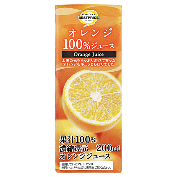 オレンジ100%ジュース 商品画像 (メイン)