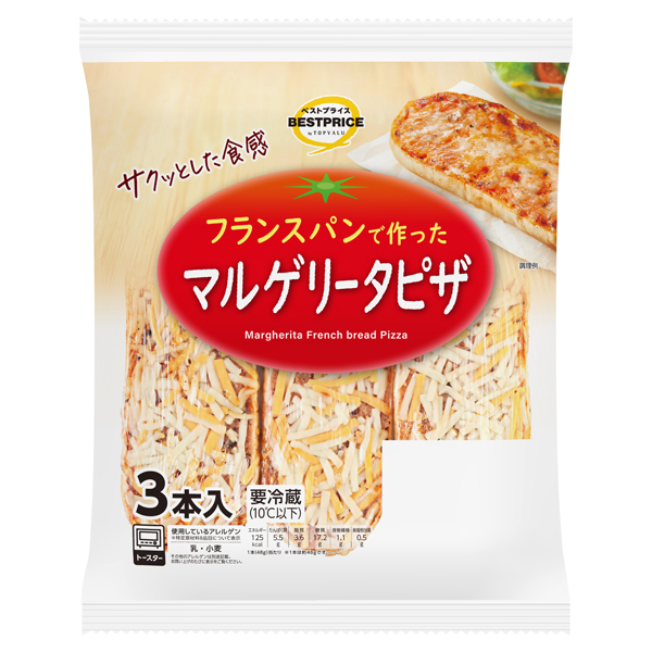 フランスパンで作ったピザ～マルゲリータ 商品画像 (メイン)