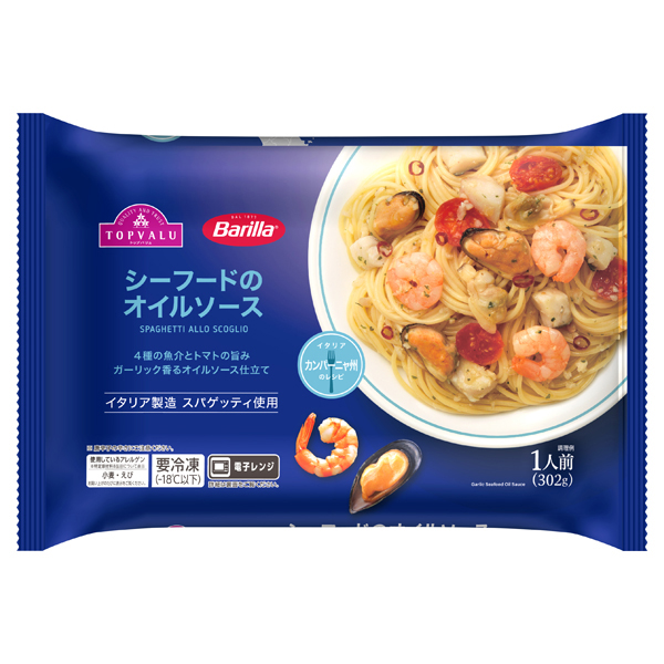 プロのひと品_Barillaシーフードのオイルソース 商品画像 (メイン)