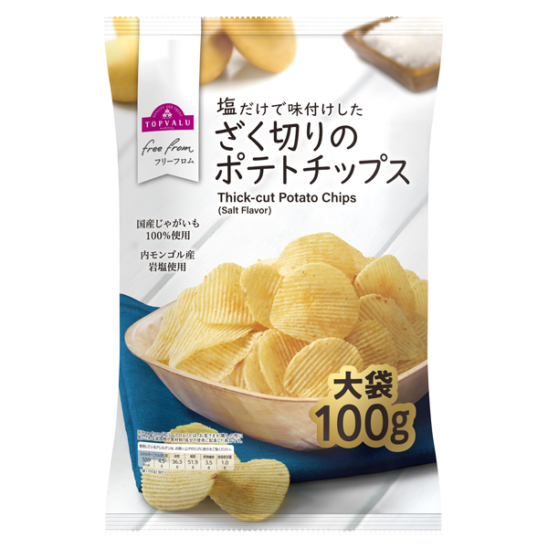 フリーフロム 塩だけで味付けした ざく切りのポテトチップス 商品画像 (メイン)