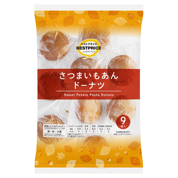 さつまいもあんドーナツ 商品画像 (メイン)