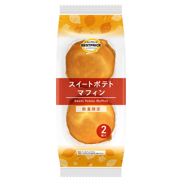 スイートポテトマフィン 商品画像 (メイン)