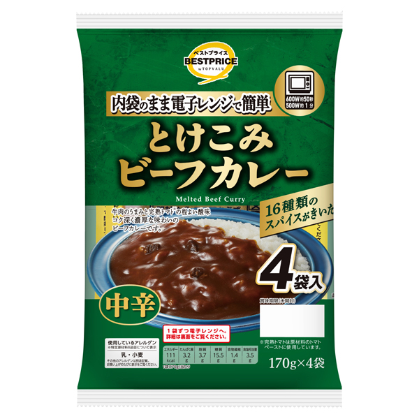 とけこみビーフカレー 中辛 商品画像 (メイン)