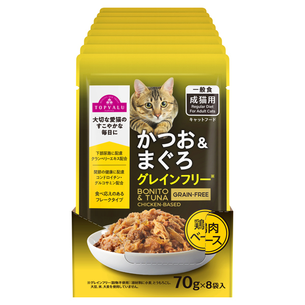 キャットフードパウチ かつお&まぐろGF鶏肉ベースボール販売 商品画像 (0)
