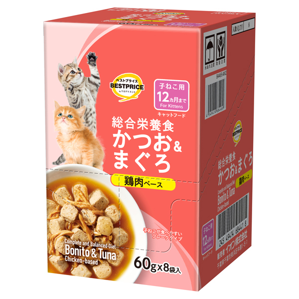 キャットフードパウチ かつお&まぐろ鶏肉子ねこボール販売(総合) 商品画像 (メイン)