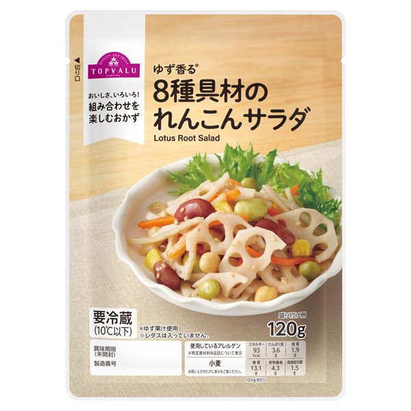 8種具材のれんこんサラダ