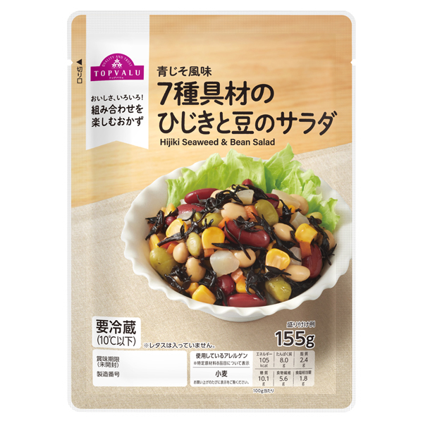 7種具材のひじきと豆のサラダ 商品画像 (メイン)